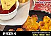 多味玉米片的做法