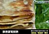 飘香家常煎饼的做法
