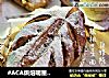 #ACA烘焙明星大赛#核桃芝士全麦包的做法