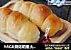 #ACA烘焙明星大赛#火腿肠豆浆面包的做法