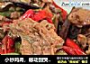 小炒鸡肉，感动到哭的美味。的做法