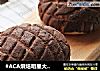 #ACA烘焙明星大赛#可可菠萝包的做法