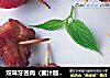 双味牙签肉（蜜汁版＆蒜香辣味版）的做法