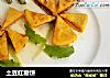 土豆红糖饼的做法