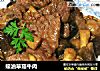 蠔油草菇牛肉的做法