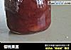 樱桃果酱的做法