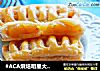 #ACA烘焙明星大赛#新手版焦糖苹果派的做法