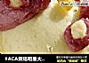#ACA烘焙明星大赛#紫鼠馒头的做法