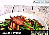 蒜苔香干炒腊肠的做法