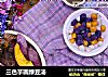 三色芋圆绿豆汤的做法