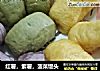 红薯，紫薯，菠菜馒头的做法