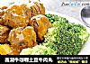 鑫潮牛咖喱土豆牛肉丸的做法