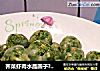 荠菜虾肉水晶圆子????的做法