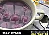 德芙巧克力汤圆的做法