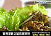 营养早餐之紫菜豆芽饼的做法