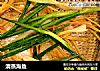 清蒸海鱼的做法