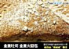 全麦吐司 全麦火腿包的做法