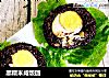 黑糯米咸饭团的做法