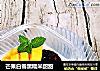 芒果白雪黑糯米甜甜的做法