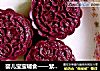 婴儿宝宝辅食——紫薯红豆沙糕的做法