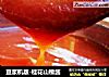 豆浆机版-桂花山楂酱的做法