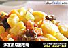 沙茶南瓜面疙瘩的做法