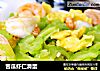 苦瓜虾仁滑蛋的做法