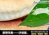 酥香味美——沙律酱肉松面包卷的做法