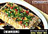 【葱油嫩豆腐】的做法