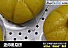 迷你南瓜饼的做法