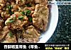 香酥椒盐带鱼（带鱼二吃）的做法