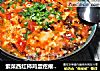 紫菜西红柿鸡蛋疙瘩汤（不浑汤做法）的做法