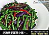 少油快手家常小菜～长豆烧茄子的做法