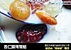 杏仁露炖雪蛤的做法
