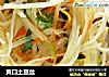 爽口土豆丝的做法