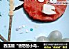 西瓜版“愤怒的小鸟”，清凉甜蜜萌化你的心～～的做法
