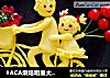 #ACA烘焙明星大赛#绿豆沙——父爱如山【面包机版零失败】的做法