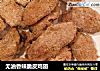 无油香辣脆皮鸡翅的做法