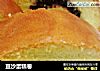 豆沙蛋糕卷的做法