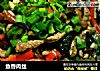 鱼香肉丝的做法