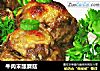 牛肉末酿蘑菇的做法