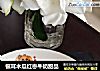 银耳木瓜红枣牛奶甜品的做法