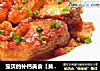 宝贝的补钙美食【黄鱼焖豆腐】的做法
