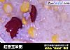 红枣玉米粥的做法