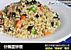 什锦蛋炒饭的做法
