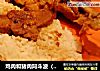 鸡肉和猪肉阿斗波（菲律宾Chicken and Pork Adobo）的做法