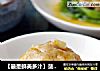 【最是鲜美多汁】菠菜蒸肉丸的做法