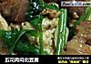 五花肉闷北豆腐的做法