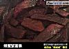 蜂蜜紫薯条的做法