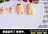 懒蛋蛋布丁 香蕉牛奶布丁 儿童食谱的做法